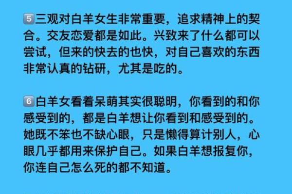 白羊座和什么座最配 最容易被白羊座迷倒的星座