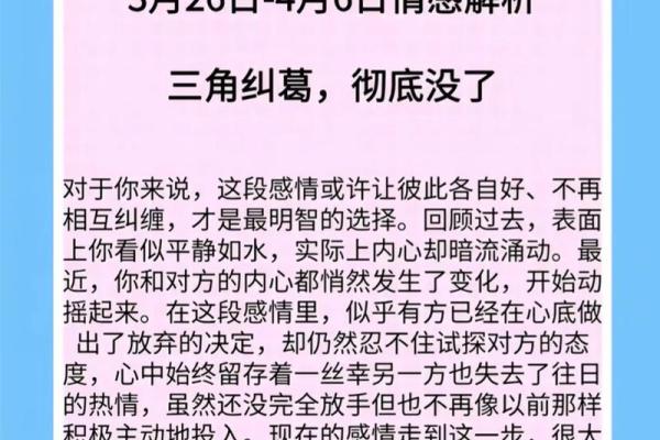 星座巨蟹座的运势如何看