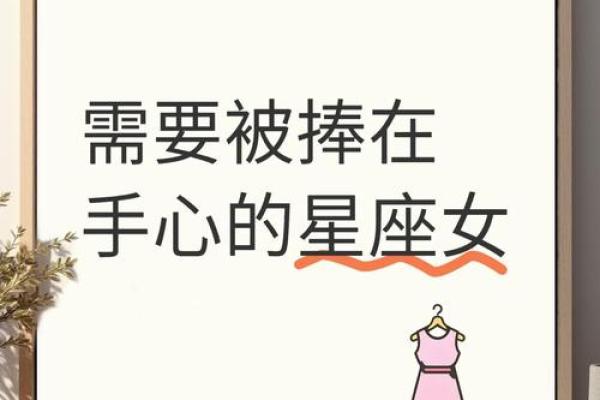 任性却有人宠的星座女 哪个星座女生最好命