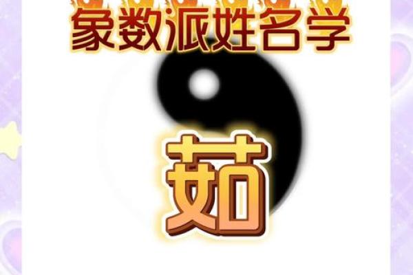 姓师的名人-姓名学-华易算命网姓名