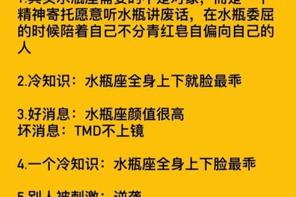 和水瓶座“最般配”的3大星座，天秤座排名第三，第一请原地结婚