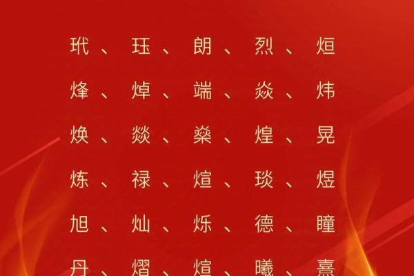 2021年5月17日出生洋气的女孩名字,宝宝五行缺什么?姓名 2021年5月17日出生洋气的女孩名字,宝宝五行缺什么?姓名