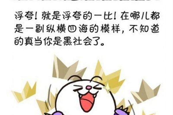 独立星座排行榜：哪些星座不靠父母也能独挡一面？