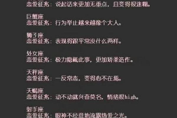 十二星座最适合读书的城市排名