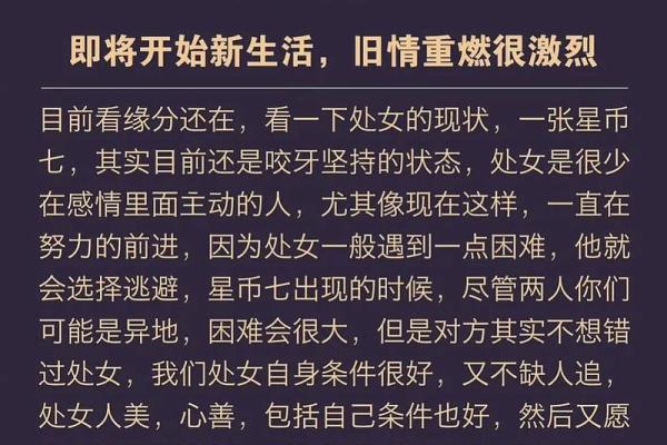 3月29日是什么星座