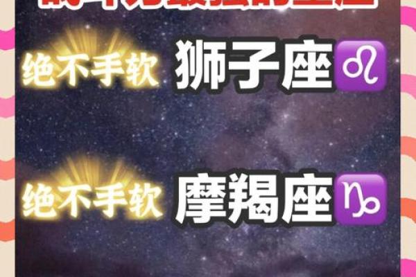 打架最狠的星座女 打架最狠的星座女排名