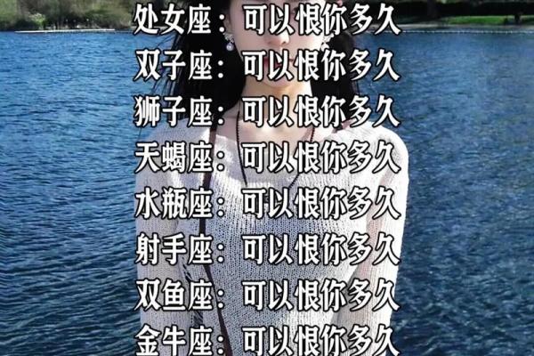 天秤座难过时该怎么安慰 十二星座中对天秤座最好的四个星座